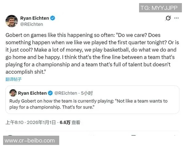 戈贝尔表现平平3投1中罚球命中率低迷贡献5分12板3助攻3封盖