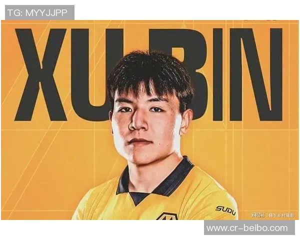 徐彬与狼队签约四至五年英甲联赛挑战依然不容小觑