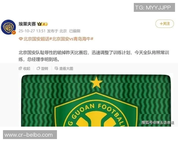 侯森向球迷致以诚挚感谢希望共同携手迎接未来挑战 侯森向球迷致以诚挚感谢希望共同携手迎接未来挑战